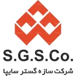 توسعه مرکز آنالیز قطعات برگشتی از واحد خدمات پس از فروش سایپا