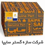 رضایت و اعتماد مشتریان