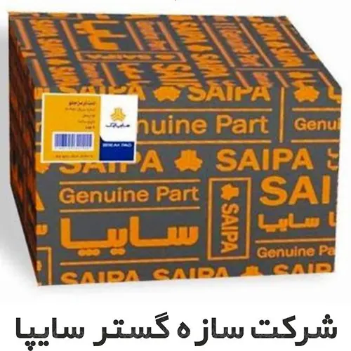 رضایت و اعتماد مشتریان