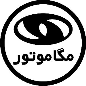 مگاموتور و بانک صادرات