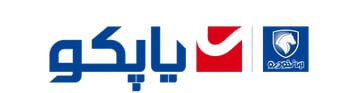 قطعات جانبی خودرو یاپکو